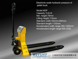 沪闽苏三地电子称重搬运设备发展特色与应用前景