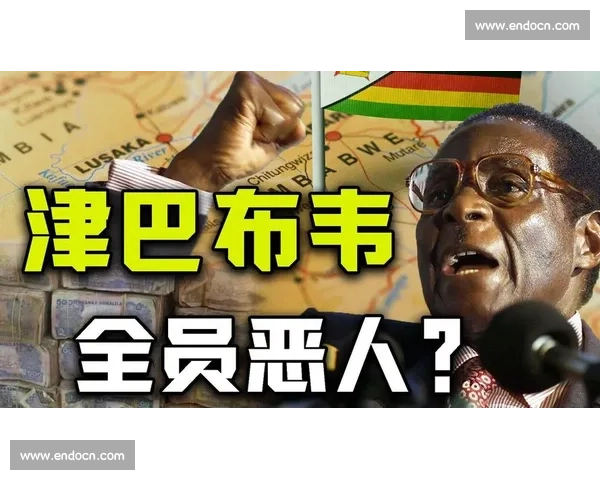 津巴布韦 “铁娘子” 执掌奥委会四天：改革风暴掀翻旧秩序，争议漩涡如何破局？