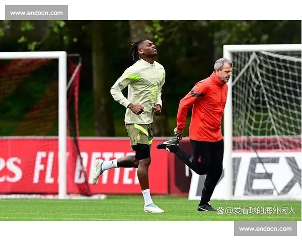 阿莱格里亲定莱奥为米兰新核:战术特权与领袖责任并重 阿莱格里亲定莱奥为米兰新核:战术特权与领袖责任并重