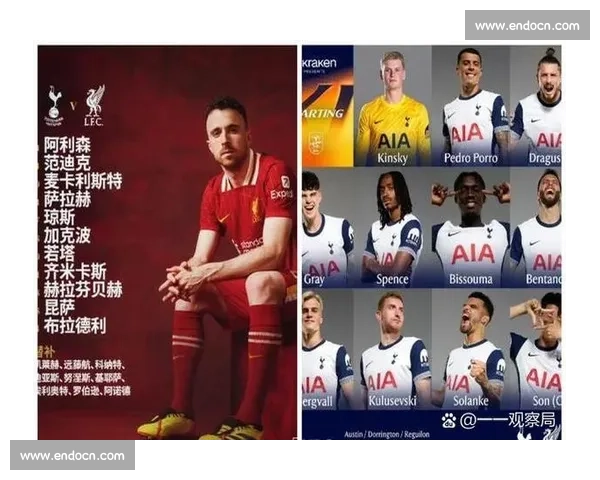 勒沃库森 3000 万欧求购利物浦中卫宽萨